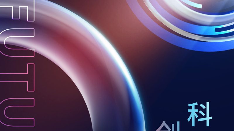 中小型制造企业数字化转型的关键要素解析