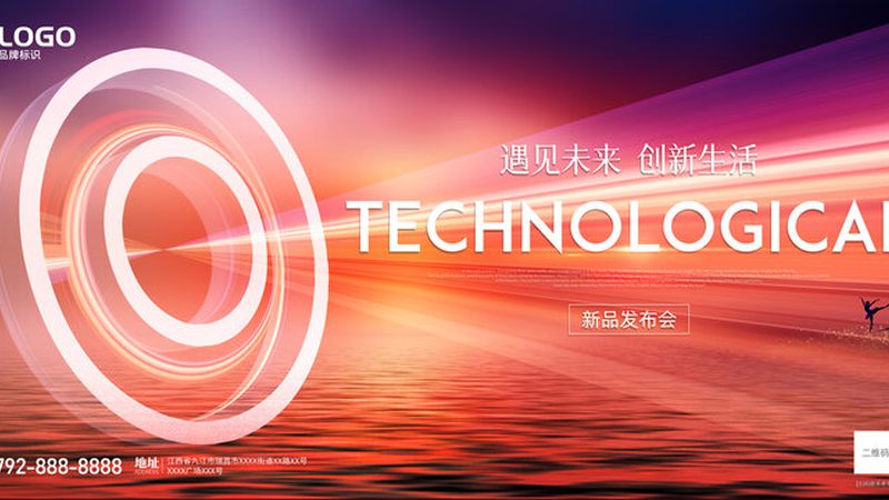 科技服务外包与内包：两种模式下的战略考量