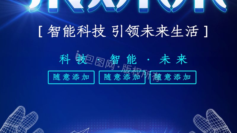 新手数据可视化常用技巧
