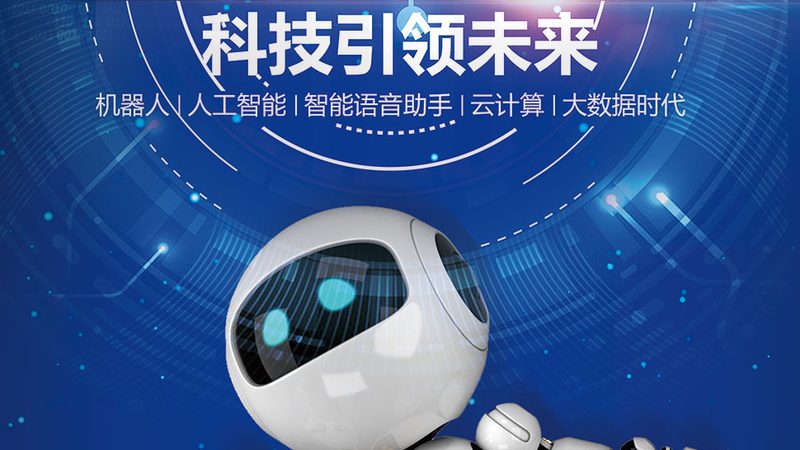 产品经理必备技能：如何在科技浪潮中引领创新